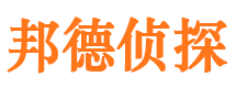 乐至市私家侦探